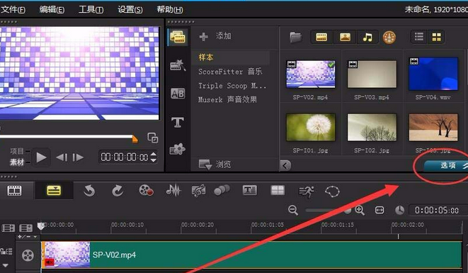 我来说说会声会影X9中视频抽帧的操作教程 会声会影的我来说说在哪里