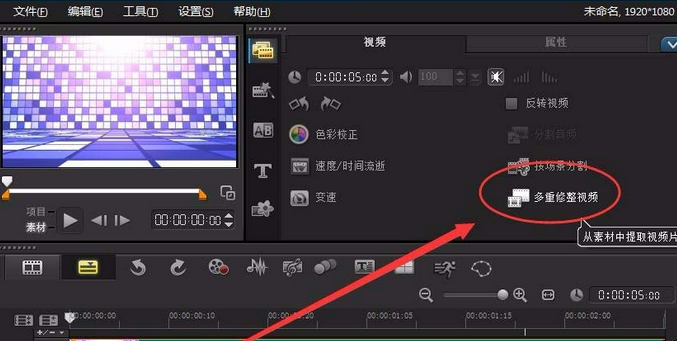 我来说说会声会影X9中视频抽帧的操作教程 会声会影的我来说说在哪里