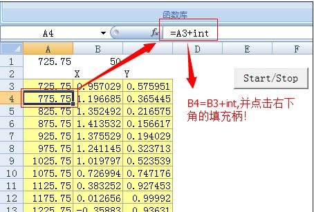 我来说说excel2007定义名称的操作方法 我来说说excel到微信