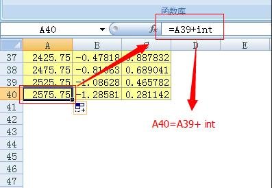 我来说说excel2007定义名称的操作方法 我来说说excel到微信