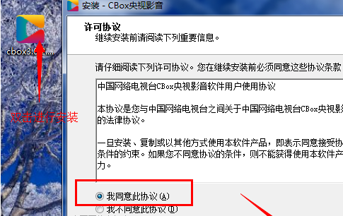 我来说说CBox央视影音中收看卫星电视的操作教程 CBox央视影音