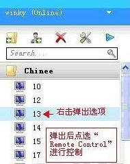 我来说说teamviewer添加常用控制电脑列表的操作步骤 我来说说teams链接