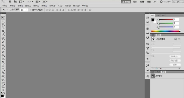 我来说说PS为图片加上霓虹黑冰效果的图文步骤 ps怎么在图片上加时间