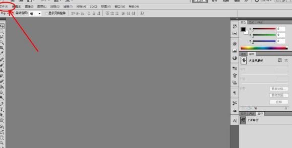 我来说说PS为图片加上霓虹黑冰效果的图文步骤 ps怎么在图片上加时间