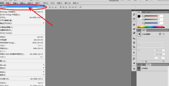 我来说说PS为图片加上霓虹黑冰效果的图文步骤 ps怎么在图片上加时间
