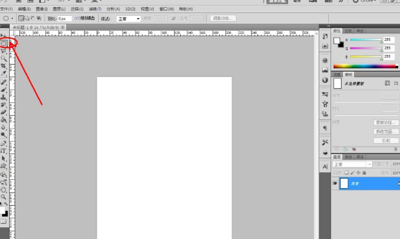 我来说说PS为图片加上霓虹黑冰效果的图文步骤 ps怎么在图片上加时间