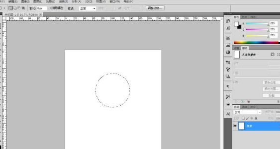 我来说说PS为图片加上霓虹黑冰效果的图文步骤 ps怎么在图片上加时间