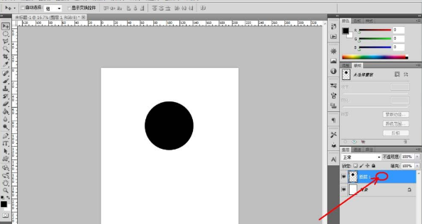 我来说说PS为图片加上霓虹黑冰效果的图文步骤 ps怎么在图片上加时间