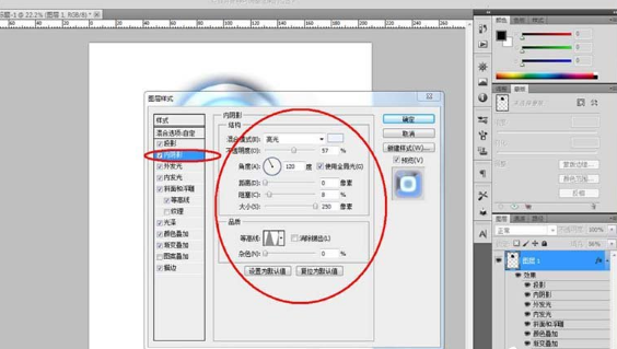 我来说说PS为图片加上霓虹黑冰效果的图文步骤 ps怎么在图片上加时间