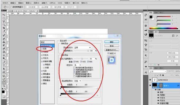 我来说说PS为图片加上霓虹黑冰效果的图文步骤 ps怎么在图片上加时间
