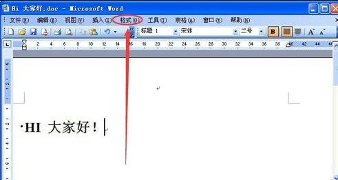 我来说说word2003添加背景图片的操作步骤 我来说说word文档怎么是小程序
