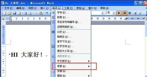 我来说说word2003添加背景图片的操作步骤 我来说说word文档怎么是小程序