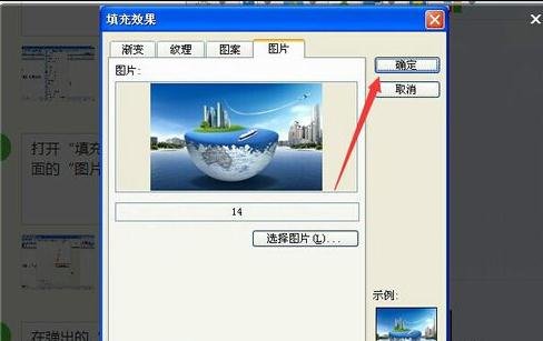 我来说说word2003添加背景图片的操作步骤 我来说说word文档怎么是小程序
