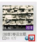 我来说说优酷客户端下载喜爱视频的操作教程 优酷客户端为什么那么卡