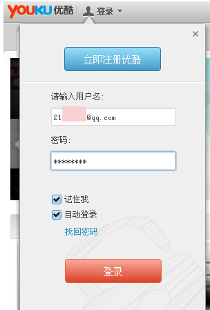 我来说说优酷客户端注册的详细操作教程 优酷客户端在哪里找到