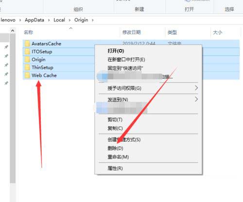 我来说说Origin橘子平台出现载入页面错误的操作教程 我来说说欲是靠回应来延续的 热情也是什么意思