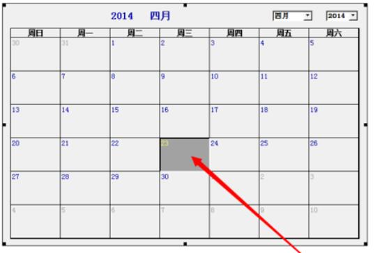 我来说说Microsoft Office 2003插入日历的详细操作步骤 我来说说米虫赚钱