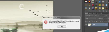我来说说photoshop cs6图章工具定义仿制源点的相关操作讲解 我来说说欲是靠回应来延续的 热情也是什么意思