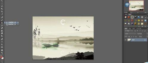 我来说说photoshop cs6图章工具定义仿制源点的相关操作讲解 我来说说欲是靠回应来延续的 热情也是什么意思