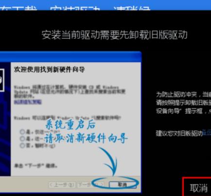 我来说说驱动精灵寻找显卡驱动的详细使用方法 驱动精灵会员我来说说