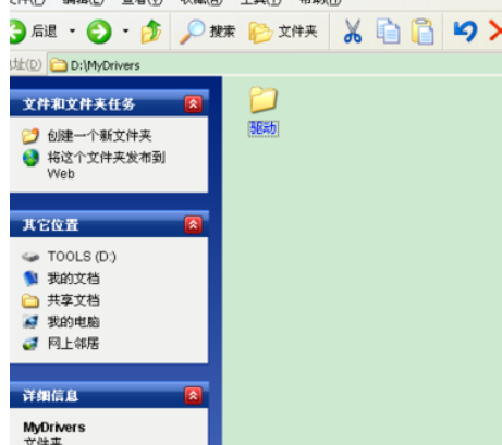 我来说说驱动精灵寻找显卡驱动的详细使用方法 驱动精灵会员我来说说