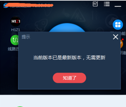 我来说说泡泡加速器更新版本的操作教程 泡泡加速器怎么开始游戏
