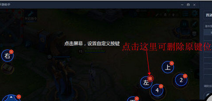 我来说说腾讯手游助手设置手柄的操作教程 腾讯手游助手怎么玩ios