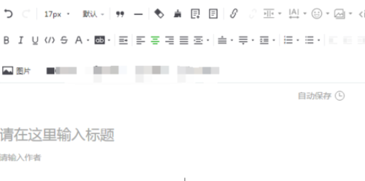 我来说说新媒体管家插件制作特效二维码的操作教程 新媒体管家app