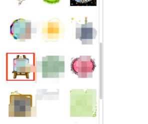 我来说说新媒体管家插件制作特效二维码的操作教程 新媒体管家app