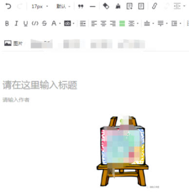 我来说说新媒体管家插件制作特效二维码的操作教程 新媒体管家app