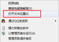 我来说说刷机大师的详细卸载的操作方法