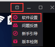 我来说说天天模拟器查看软件版本的具体操作教程 天天模拟器怎么用