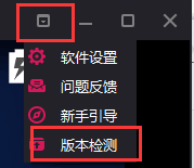 我来说说天天模拟器查看软件版本的具体操作教程 天天模拟器怎么用