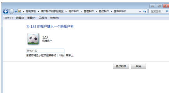 我来说说阿里旺旺设置自动回复的详细步骤介绍 阿里旺旺设置自动回复