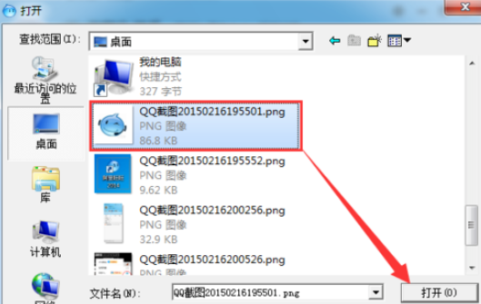 我来说说阿里旺旺发送截图的详细流程介绍 手机阿里旺旺发送文件