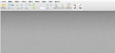 我来说说迅捷PDF编辑器打开属性栏的具体流程介绍 迅捷PDF阅读器