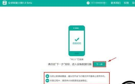 我来说说卓师兄找回已删QQ聊天记录的具体方法 卓师兄能找回微信好友吗