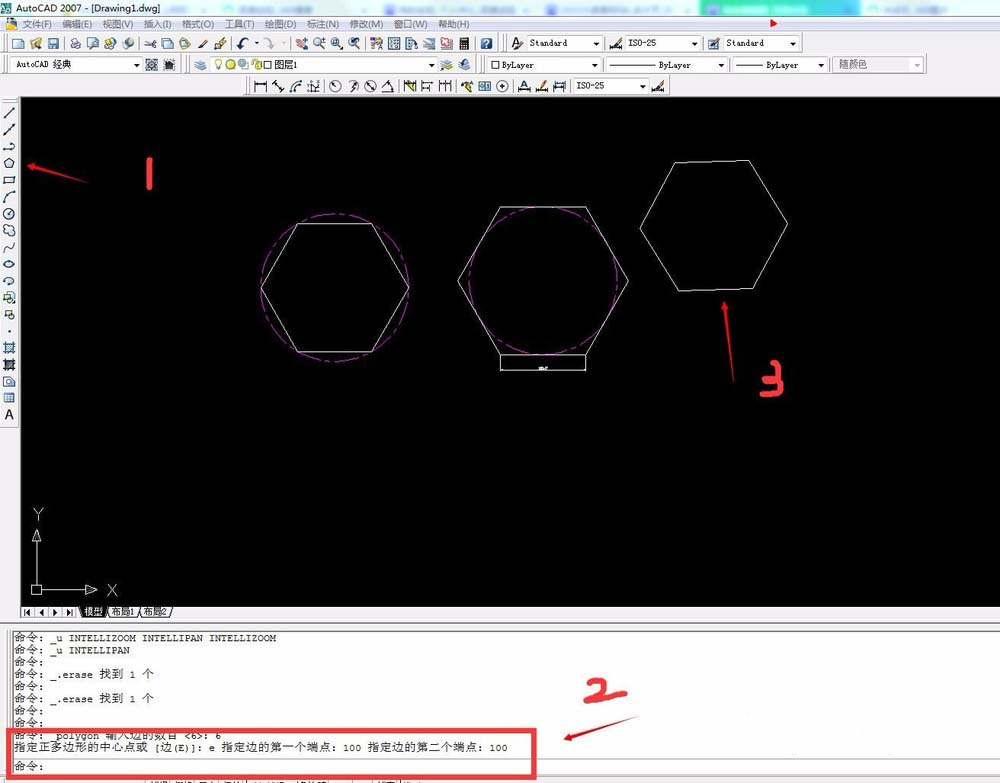 我来说说AutoCAD2016绘画正多边形的操作方法 我来说说小故事及感悟