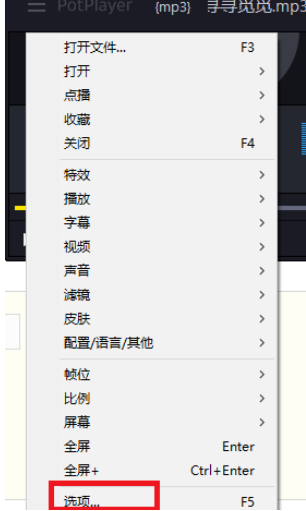 我来说说Power Designer设置只打开一个播放窗口的操作教程