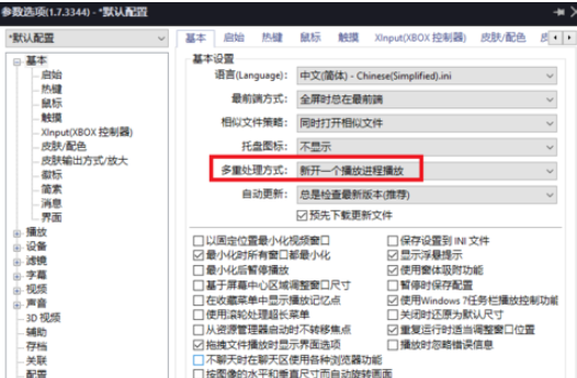我来说说Power Designer设置只打开一个播放窗口的操作教程
