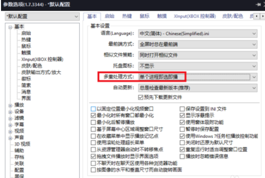 我来说说Power Designer设置只打开一个播放窗口的操作教程