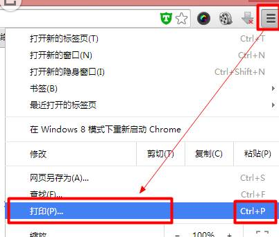 我来说说谷歌浏览器将网页保存为pdf文件的使用方法 谷歌浏览器我来说说书签