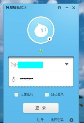 我来说说阿里旺旺中取消屏震的操作教程 手机阿里旺旺的文件怎么我来说说