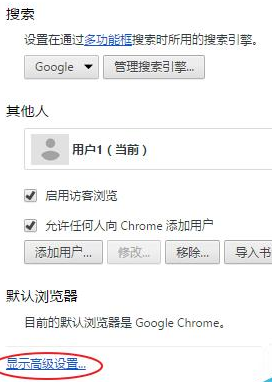 我来说说谷歌浏览器中打开自动翻译的操作使用步骤 谷歌浏览器怎么我来说说网页到QQ