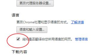 我来说说谷歌浏览器中打开自动翻译的操作使用步骤 谷歌浏览器怎么我来说说网页到QQ