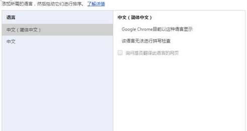 我来说说谷歌浏览器中打开自动翻译的操作使用步骤 谷歌浏览器怎么我来说说网页到QQ