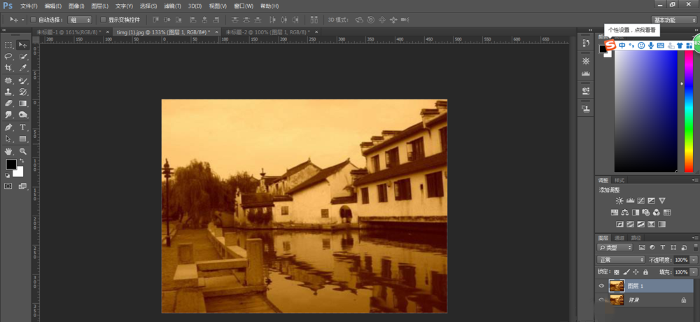 我来说说PS修复偏色发黄照片的详细操作流程
