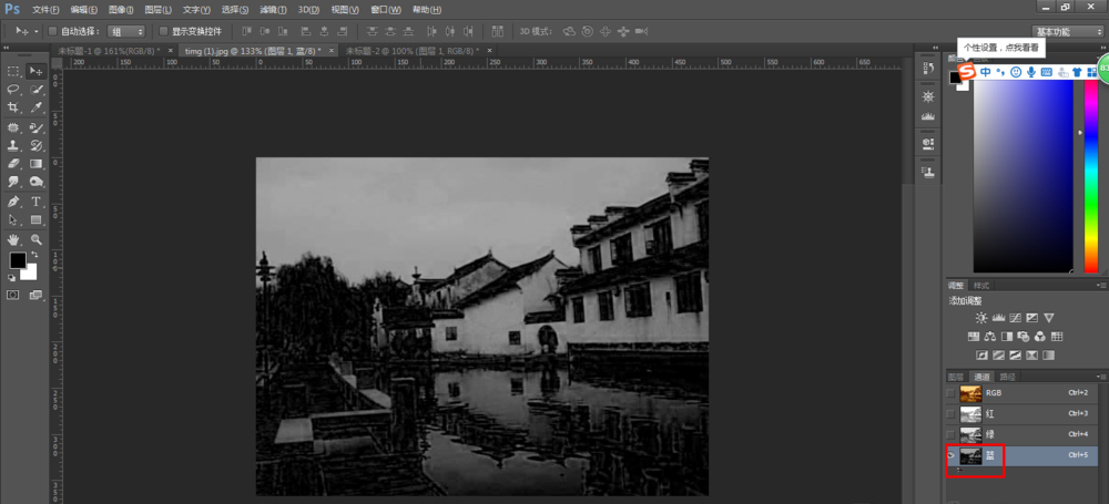我来说说PS修复偏色发黄照片的详细操作流程