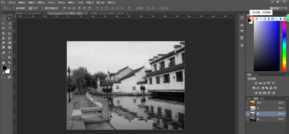 我来说说PS修复偏色发黄照片的详细操作流程