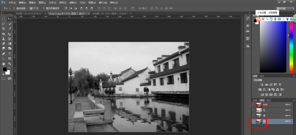 我来说说PS修复偏色发黄照片的详细操作流程